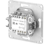 Переключатель Systeme Electric ATLASDESIGN AQUA 1-клавишный IP44, сх.6, 10АХ, механизм, быстрозажимные клеммы, карбон ATN441061S 5 шт 13606482109398