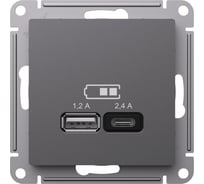 Розетка Systeme Electric Atlasdesign базальт usb а+с, 5в/2,4 а, 2x5в/1,2 а, механизм ATN001439 8 шт 4690201025146