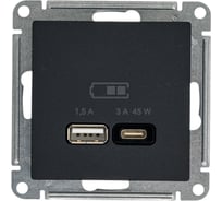 Розетка Systeme Electric Atlasdesign базальт usb a + тип-c 45вт высокоскоростная зарядка qc, pd, механизм ATN001429 8 шт 4690201024903