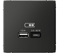 Розетка Systeme Electric ArtGallery базальт USB A + тип-C 45Вт высокоскоростная зарядка QC, PD, механизм GAL001429 8 шт 4690201034698