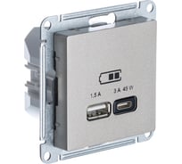 Usb розетка Systeme Electric (Schneider Electric) Atlasdesign a + тип-c 45w высокоскоростная зарядка qc,pd, механизм, шампань ATN000529 8 шт 13606482211206