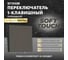 Переключатель 1-клавишный (механизм), 250В, 10A, серия Эмили, RSW10-51 STEKKER 49919 2