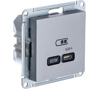 Розетка Systeme Electric (Schneider Electric) Atlasdesign usb тип-c 65w высокоскоростная зарядка qc, pd, механизм, сталь ATN000927 8 шт 13606485815470