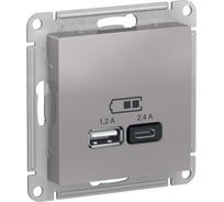 Розетка Systeme Electric (Schneider Electric) AtlasDesign Алюминий USB A+С, 5В/2,4А, 2х5В/1,2А, механизм SE ATN000339 8 шт 13606489583955