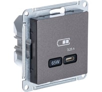 Розетка Systeme Electric (Schneider Electric) Atlasdesign usb тип-c 65w высокоскоростная зарядка qc, pd, механизм, мокко ATN000627 8 шт 13606485815449