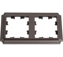 Рамка Systeme Electric Atlasdesign antique 2-постовая, универсальная, мокко ATN100602 10 шт 4690201027126