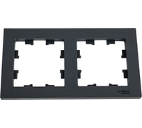 Рамка Systeme Electric Atlasdesign базальт 2-постовая , универсальная ATN001402 5 шт 4690201024262