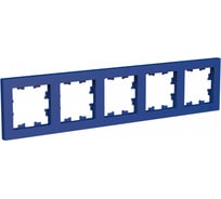 Рамка Systeme Electric Atlasdesign аквамарин 5-ая, универсальная ATN001105 5 шт 13606485820023