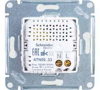 Розетка Systeme Electric (Schneider Electric) AtlasDesign Белый USB 2-ая, 5В, 2,1 А ATN000133 8 шт 13606489701885