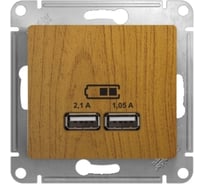 Розетка Systeme Electric (Schneider Electric) Glossa Дерево дуб USB 5В/2100мА, 2х5В/1050мА GSL000533 SE GSL000533 6 шт 13606481283440