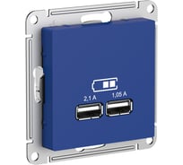 Розетка Systeme Electric Atlasdesign аквамарин usb 2-ая, 5в, 2,1 а ATN001133 8 шт 13606485820603