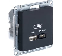 Розетка Systeme Electric (Schneider Electric) USB ATLASDESIGN A + тип-C 45W высокоскоростная зарядка QC, PD, механизм, КАРБОН ATN001029 8 шт 13606482211251