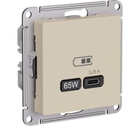 Розетка Systeme Electric Atlasdesign песочный usb c, 65w, fast charge (qc.pd) ATN001227 8 шт 4690201020370