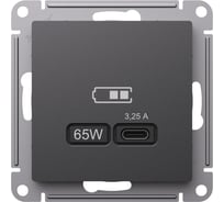 Розетка Systeme Electric Atlasdesign базальт usb тип-с 65вт высокоскоростная зарядка qc, pd, механизм ATN001427 8 шт 4690201024828