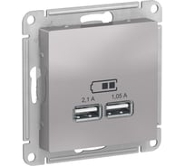 Розетка Systeme Electric (Schneider Electric) AtlasDesign Алюминий USB, 5В, 1 порт x 2,1 А, 2 порта х 1,05 А SE ATN000333 8 шт 13606489701908