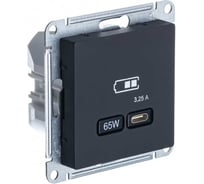 Розетка Systeme Electric (Schneider Electric) USB ATLASDESIGN тип-C 65W высокоскоростная зарядка QC, PD, механизм, КАРБОН ATN001027 8 шт 13606485815487