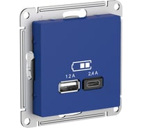 Розетка Systeme Electric Atlasdesign аквамарин usb a+с, 5в/2,4а, 2x5в/1,2а ATN001139 8 шт 13606485820542
