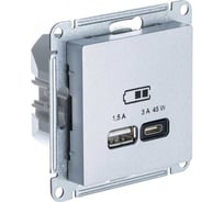 Розетка Systeme Electric (Schneider Electric) USB ATLASDESIGN A + тип-C 45W высокоскоростная зарядка QC,PD, механизм,АЛЮМИНИЙ ATN000329 8 шт 13606482211183