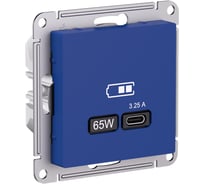 Розетка Systeme Electric Atlasdesign аквамарин usb c, 65w, fast charge (qc.pd) ATN001127 8 шт 4690201020356