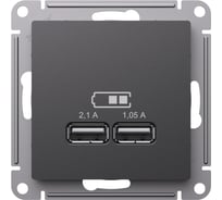Розетка Systeme Electric Atlasdesign базальт usb a+a, 5в/2,1 а, 2x5в/1,05 а, механизм ATN001433 8 шт 4690201025061