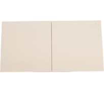 Розетка Systeme Electric (Schneider Electric) AtlasDesign Беж с/з двойная, со шторками, с крышкой, 16А SE ATN000228 6 шт 13606489583535