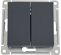 2-клавишный выключатель Systeme Electric ATLASDESIGN с самовозвратом, 10АХ, механизм, базальт ATN001417 5 шт 4690201026242