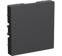 Заглушка без суппорта Systeme Electric Atlasdesign базальт для многопостовых рамок ATN001409 5 шт 4690201024422
