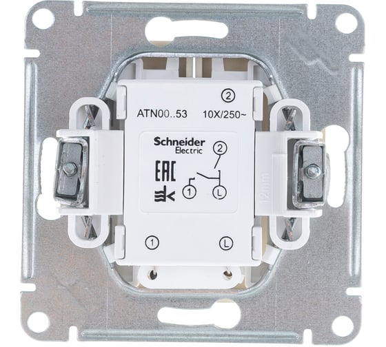 Механизм выключателя Systeme Electric (Schneider Electric) 2-кл. ATLAS DESIGN с подсветкой сх.5а 10АХ шампань ATN000553 10 шт 13606489584846