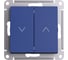 Выключатель жалюзи Systeme Electric Atlasdesign аквамарин, 2-кл., 10а, механизм ATN001119 5 шт 4690201021629 2