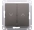 Выключатель жалюзи Systeme Electric Atlasdesign мокко, 2-кл., 10а, механизм ATN000619 5 шт 4690201021520 2