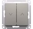 Выключатель жалюзи Systeme Electric Atlasdesign шампань, 2-кл., 10а, механизм ATN000519 5 шт 4690201021506 2