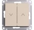 Выключатель жалюзи Systeme Electric Atlasdesign песочный, 2-кл. 10а, механизм ATN001219 5 шт 4690201021643 2