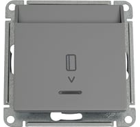 Выключатель карточный Systeme Electric Atlasdesign сталь 10а, без задержки времени ATN000967 5 шт 13606489703186