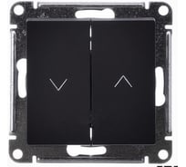 Выключатель жалюзи Systeme Electric AtlasDesign Базальт, 2-кл., 10А, механизм ATN001419 5 шт 4690201026280