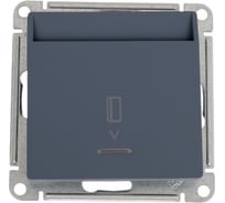 Выключатель карточный Systeme Electric Atlasdesign грифель 10а, без задержки времени ATN000767 10 шт 13606489702547