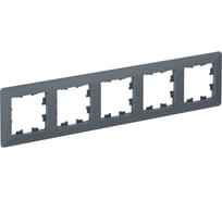 5-постовая рамка Systeme Electric ATLASDESIGN AIR грифель/дымчатый черный ATN220705 5 шт 4690201042013