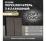 Переключатель перекрестный 2-клавишный STEKKER Эмили механизм, 250В, 10А, RSW10-5111-09, антрацит, soft touch, 50164 2