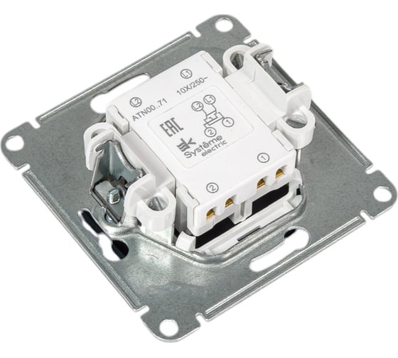 Механизм переключателя перекрестного Systeme Electric (Schneider Electric) AtlasDesign грифель сх.7, 10АХ, SE ATN000771 5 шт 13606489702554 1