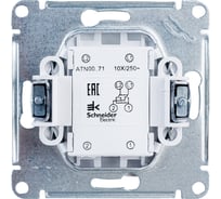 Переключатель перекрестный Systeme Electric (Schneider Electric) AtlasDesign белый сх.7, 10АХ ATN000171 5 шт 13606489583290