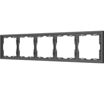 Рамка Arlight пластиковая FRM-NOBE-SFPL-5-GR 1шт 054230