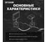 Розетка STEKKER Эмили HDMI 2.0 Type A, механизм, RST00-5118-09, антрацит, soft touch 50168 5