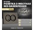 Розетка 2-местная с защитной шторкой STEKKER без заземления, 250В, 16А, серия Эмили, RST10-5116-09, антрацит, soft touch, 49929 2