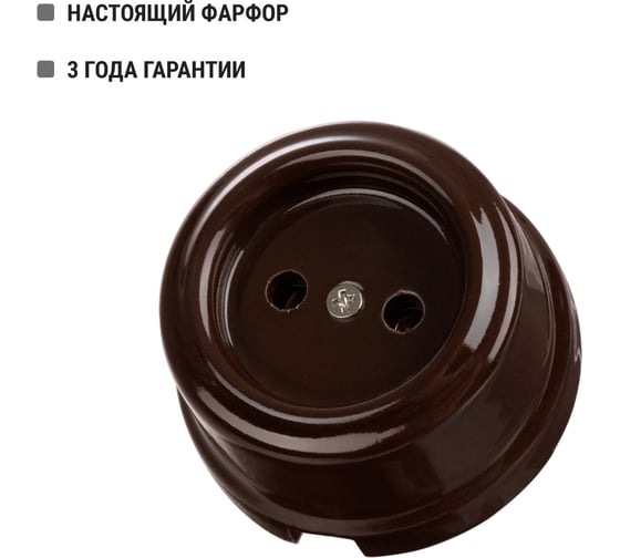 Розетка TDM ELECTRIC фарфоровая 2П 10А 250В коричневая, серия "Болонь" SQ1820-0411