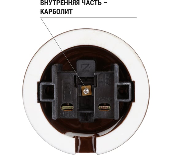 Розетка TDM ELECTRIC фарфоровая 2П 10А 250В коричневая, серия "Болонь" SQ1820-0411