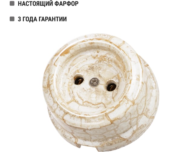 Розетка TDM ELECTRIC фарфоровая 2П 10А 250В мраморная, серия "Болонь" SQ1820-0006