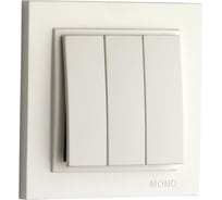 Трехклавишный выключатель Mono Electric DESPINA жемчуг 102-252522-114