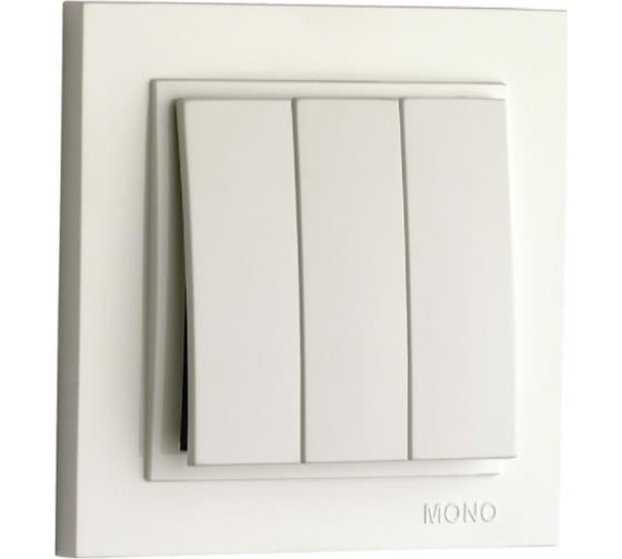 Трехклавишный выключатель Mono Electric DESPINA жемчуг 102-252522-114