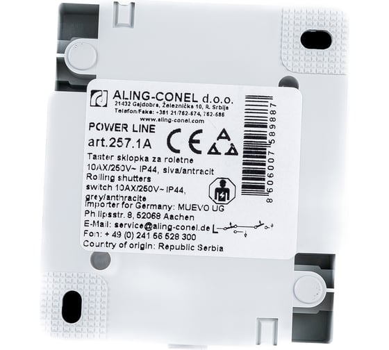 Кнопка выключателя управления жалюзи Aling-conel POWER IP44 10AX 250В открытой установки, серый 257.1A 117063