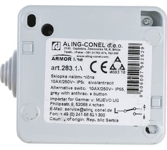 Альтернативный выключатель Aling-conel ARMOR IP55 10AX 250В открытой установки, серый 283.1A 117012