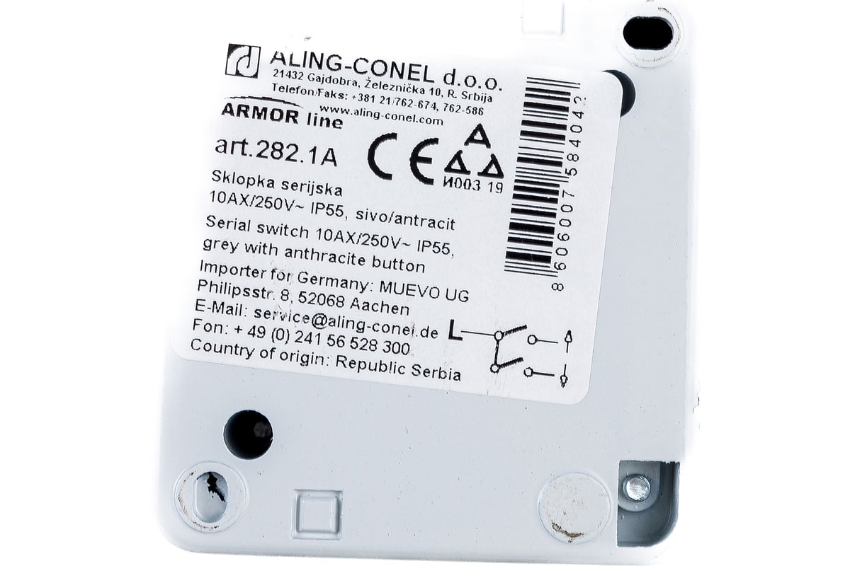 Двухклавишный выключатель Aling-conel ARMOR IP55 10AX 250В открытой  установки, серый 282.1A 117013